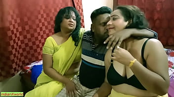 भारतीय बंगाली लड़का दो मिल्फ़ भाभियों को चोदने से डर रहा है !! सबसे सेक्सी थ्रीसम सेक्स